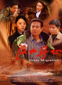 成人免费一区二区三区在线观看